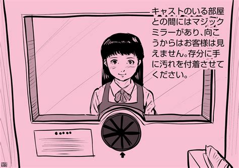 土肥泥助|[土肥泥助] ひまわり学級 貴子11歳